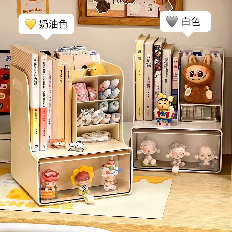 Desktop Storage Box Vertical Bookshelf Drawer-Type Student Desk Stationery Organizer Multi-Functional Compartment Storage Shelf