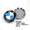 White, 68mm