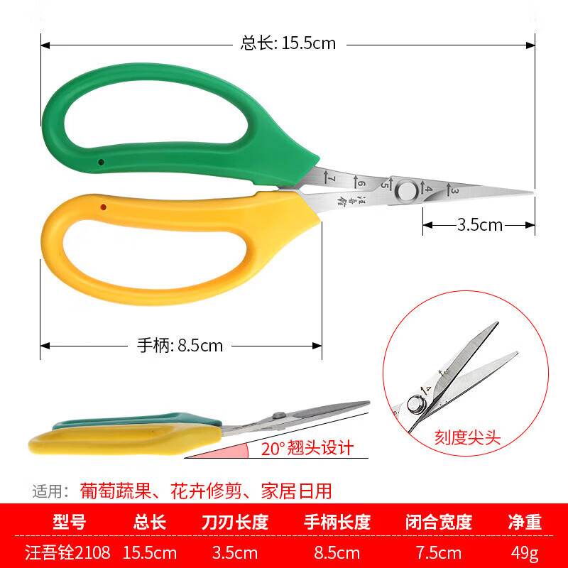 Wang Wubro tijeras de poda de ramas de carne larga de mango largo jardinería tijeras de poda de flores tijeras de brotes de ramas tijeras de hojas de maceta herramientas de bonsai