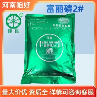 �ζ������2#̖�� ����ˮ�ֱ��ք�����Ʒ���F������������1kg����