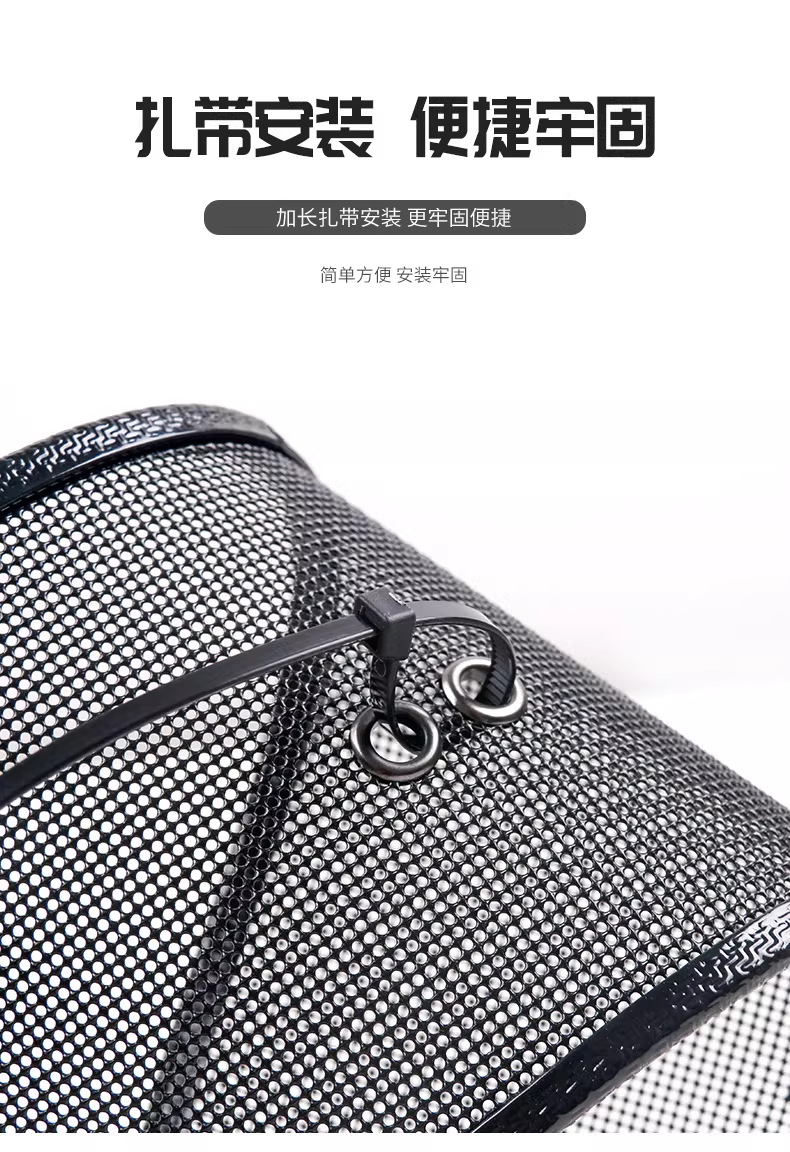 Zte 21 Model Weishi 1949 Car Insect-Proof Net, Front Grille Modification, Anti-Catkins and Cotton Net, Radiator Protection Net