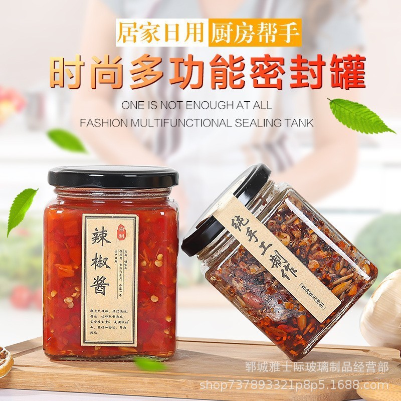 方形玻璃罐 蜂蜜瓶 四方蜂蜜玻璃瓶 果酱瓶 手工制作肉 酱玻璃瓶