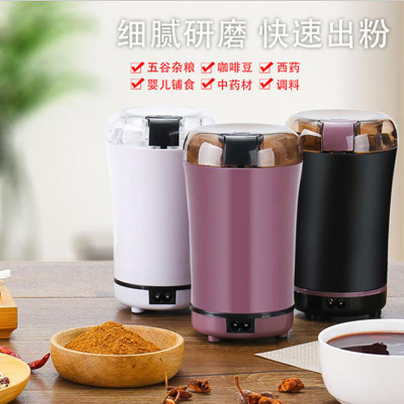 Multi-Función eléctrica molino de harina de grano máquina de molienda de granos de café máquina pequeña Medicina Tradicional China trituradora de polvo