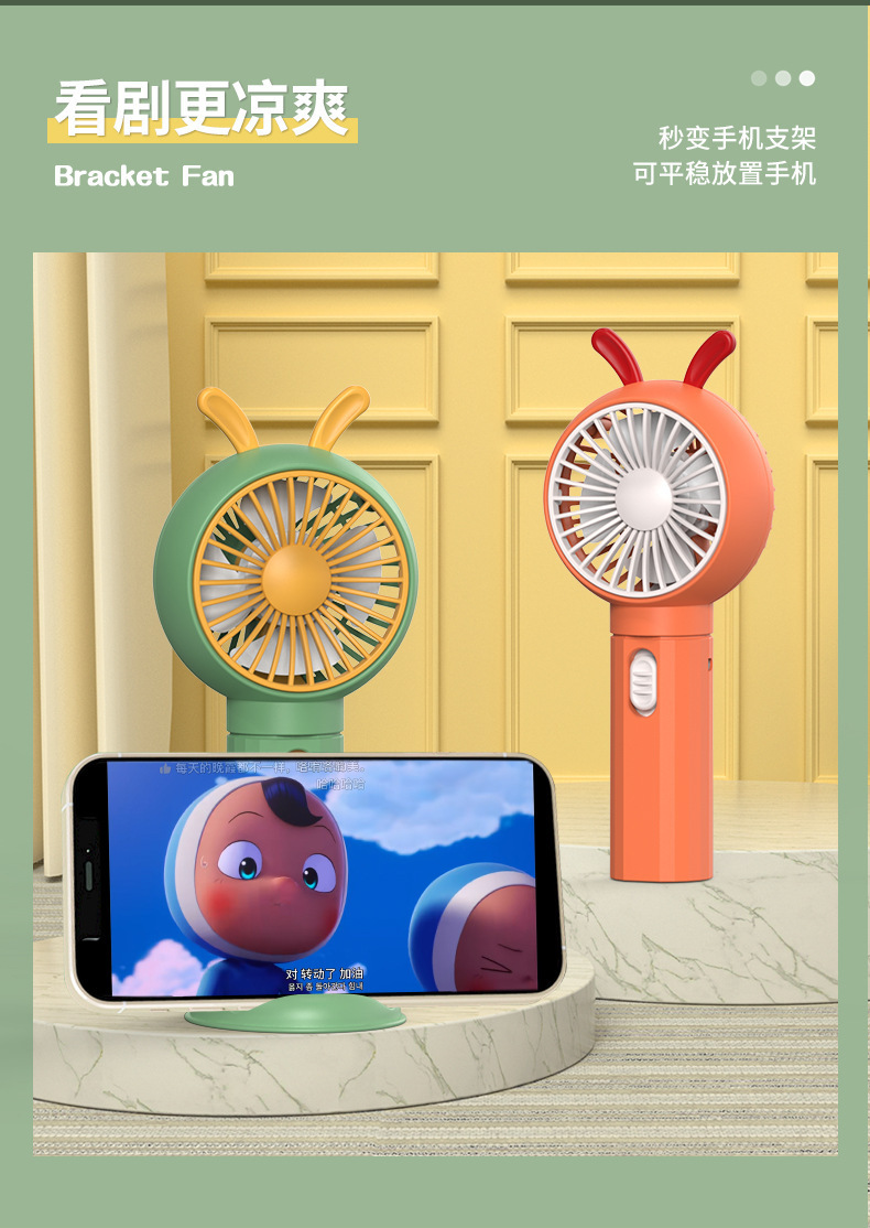 HK59-1手机支架风扇-详情页_07.jpg