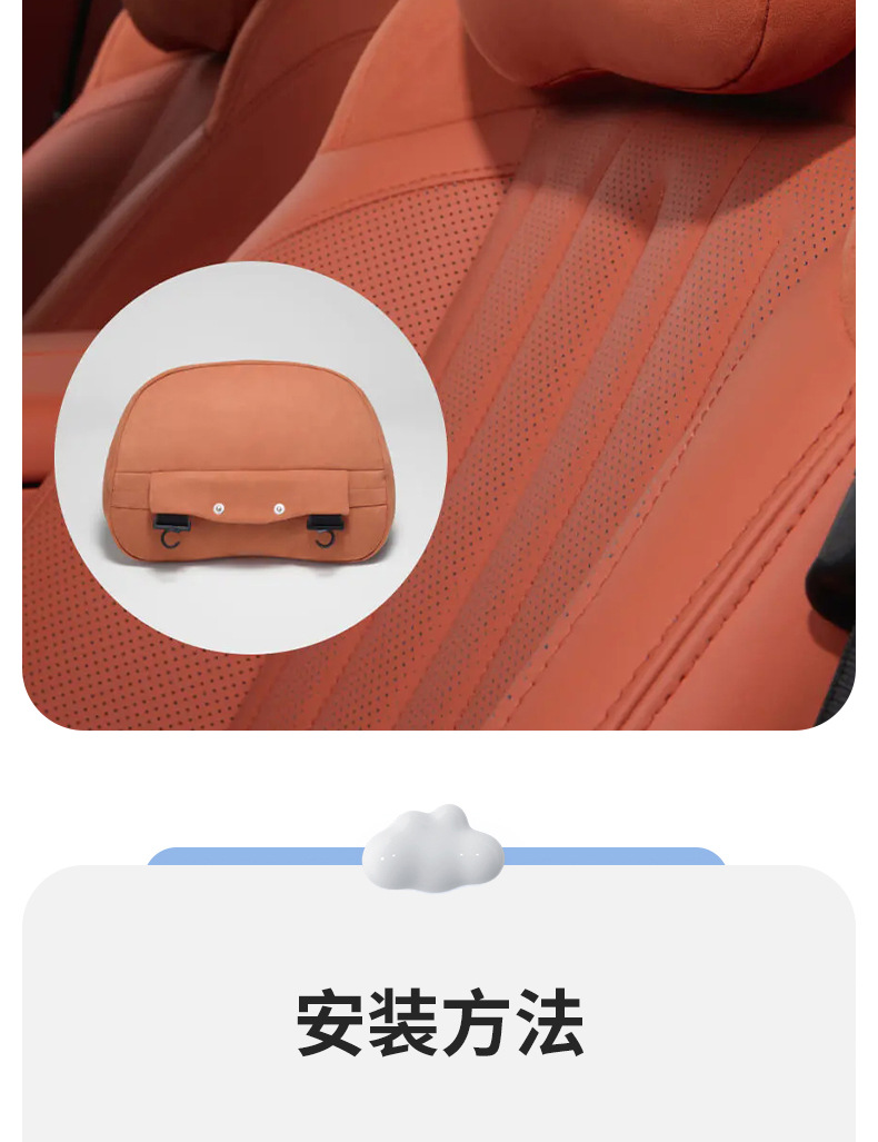 头枕_14.jpg