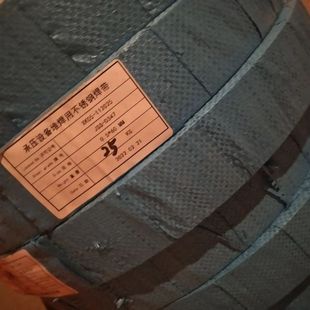 Hongsheng Welding Stainless Steel Welding Tape Jinglei Jinwei 308 309 316 Spot Free Shipping