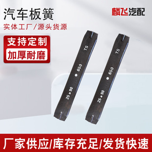 䓰受�ɹ��Ӱ��Ƭ����25*90*650�Ӻ����aƬ�p���p��Ӻ�䓰�