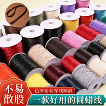 ���ٿ�AϞ��������18ɫ�n��Ϟ��Ϟ�K���K���þ�diy��朾����K