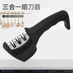 Spot Knife Sharpener Three or Four Stages Quick Sharpening Diamond Sharpening Multi-Functional Kitchen Knife Sharpening Stone Handheld Sharpening