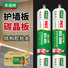 ���Թ�ͪ�Y���z�����o����ľ���̼������ľ�w�S�及����ճ�����l