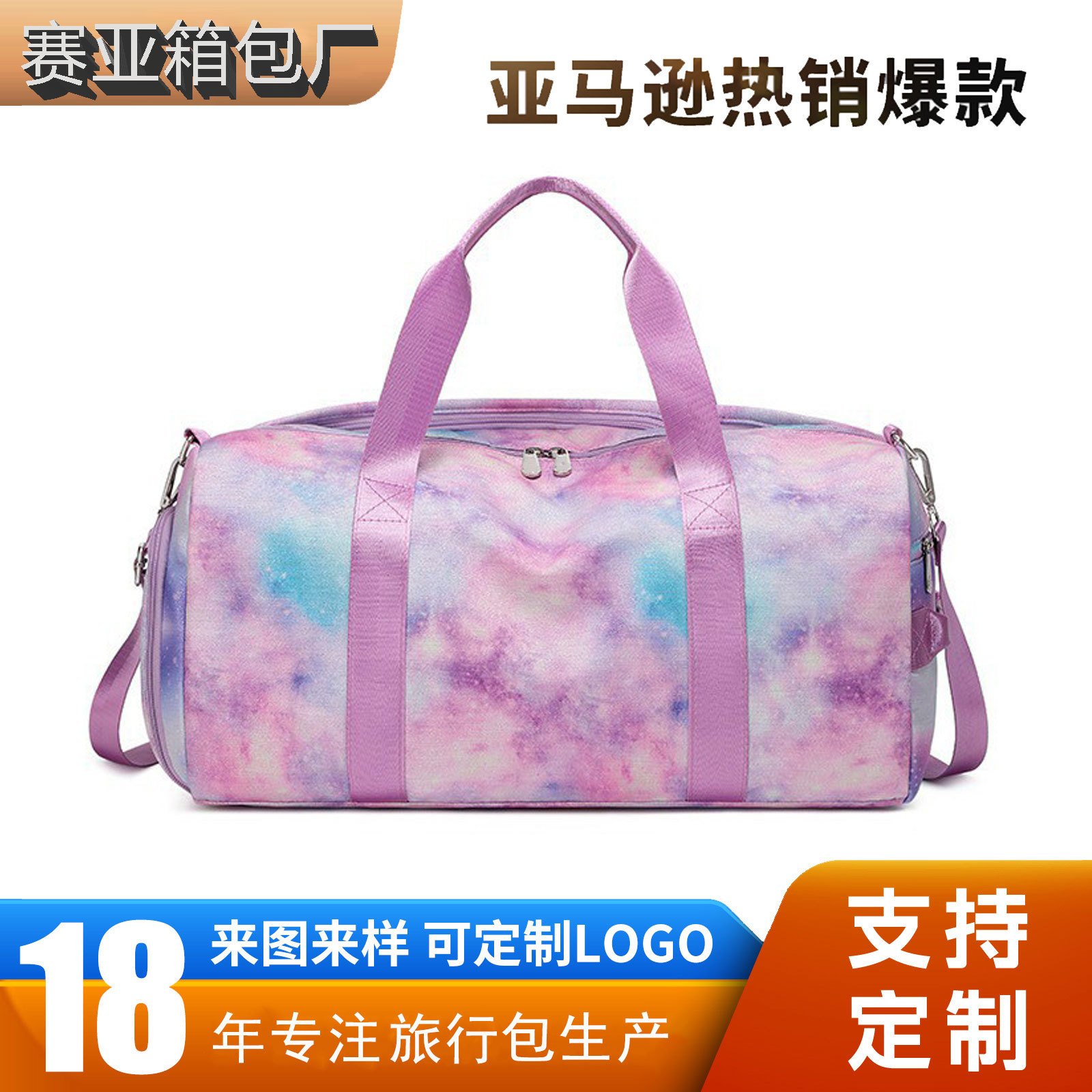 Bolso de viaje de ocio resistente al agua de gran capacidad explosivo transfronterizo, estampado de graffiti femenino, natación, fitness, bolsa de deporte, bolsa de lona