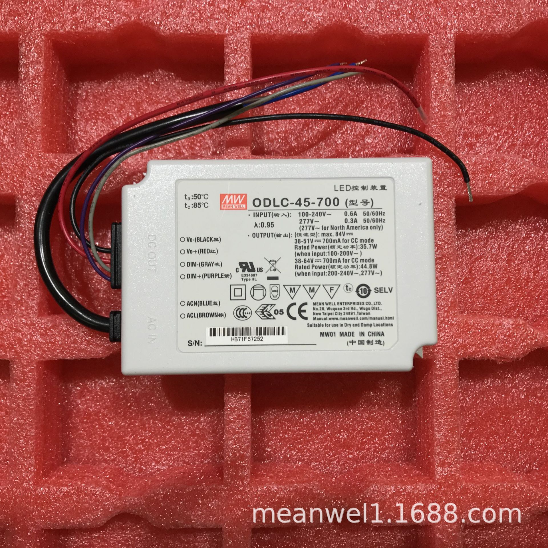 明纬开关电源ODLC-45 45W恒流LED驱动器350/500/700/1050/1400