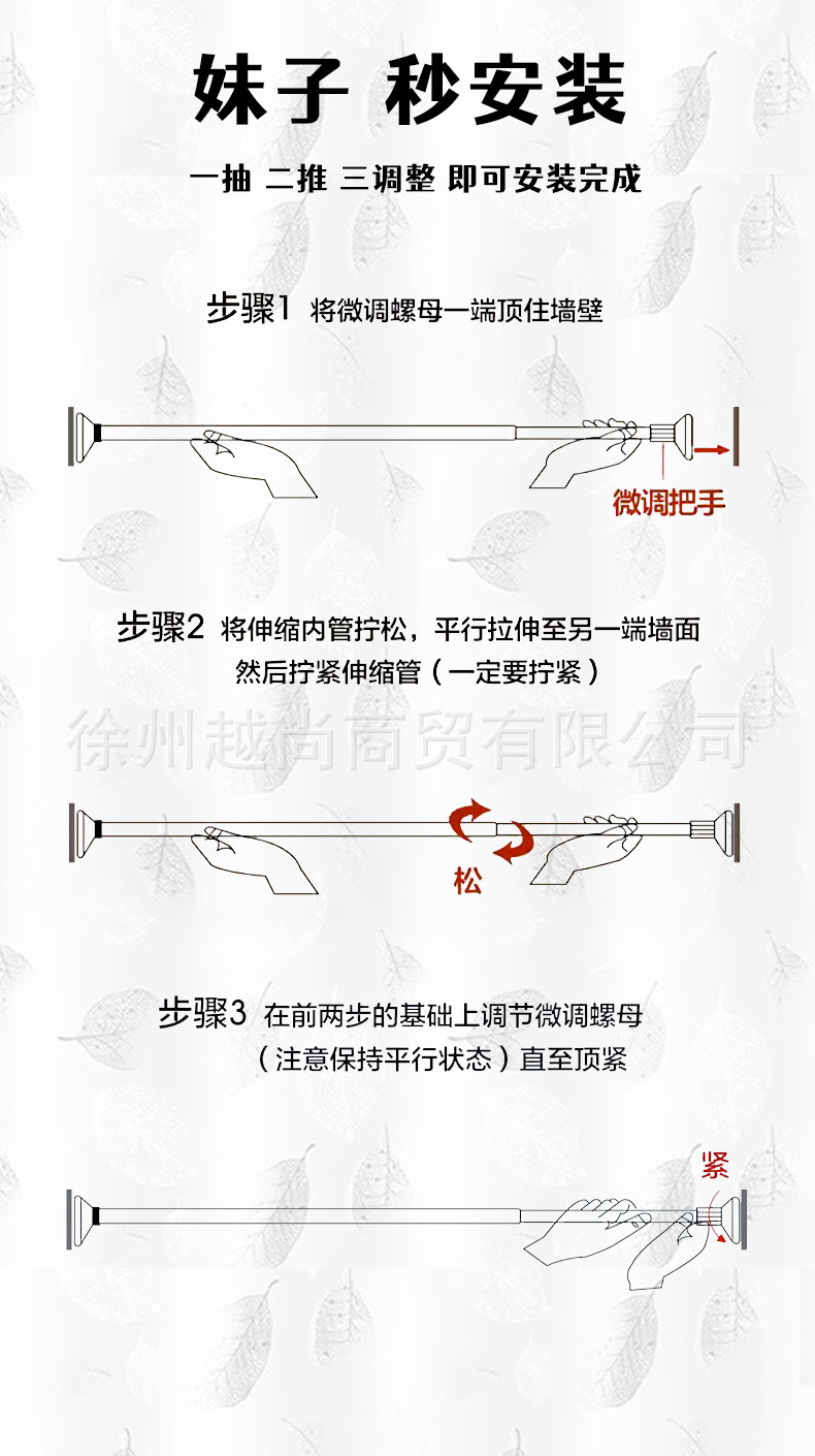 清新树叶_17