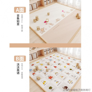 Baby Crawling Mat Baby Thickened Household Formaldehyde-Free Mat Non-Toxic and Odorless Children's Floor Mat Anti-Buckle Wholesale Delivery