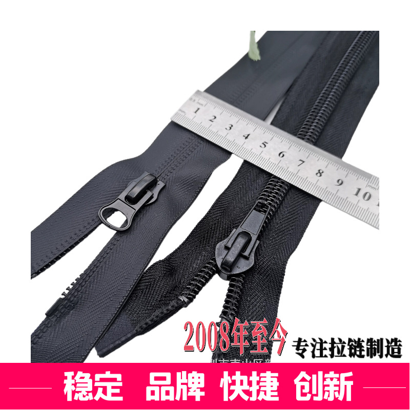 5号8号10号尼龙拉链防水拉链开尾开口TPU韩版防水拉链冲锋衣自锁