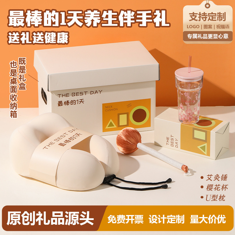 High-End Office Corporate Gifts, Practical Gifts for Clients, Mid-Autumn Wellness Gifts, Teacher's Day Gifts, Employee Souvenirs High-End Office Corporate Gifts, Practical Gifts for Clients, Mid-Autumn Wellness Gifts, Teacher's Day Gifts, Employee Souvenirs