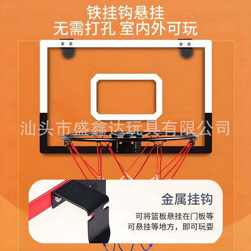 Cross-border Amazon children's basketball stand indoor dunk basketball frame shooting outdoor sports toys wholesale