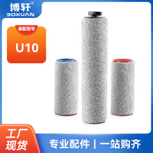 ����������ʯͷU10ϴ�ػ������ˢ��ˢ��ˢ��װ������