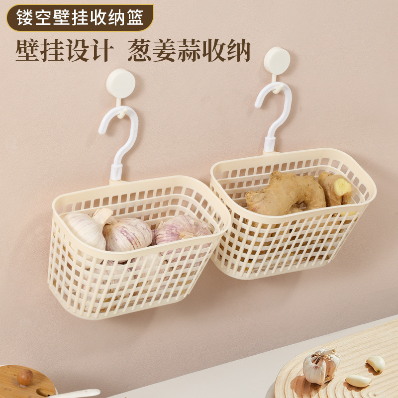 Onion, ginger and garlic storage basket, kitchen, onion and garlic head, wall-mounted storage basket, ginger and garlic storage box, wall-mounted vegetable basket Onion, ginger and garlic storage basket, kitchen, onion and garlic head, wall-mounted storage basket, ginger and garlic storage box, wall-mounted vegetable basket
