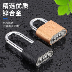 Wholesale password padlock for home outdoor waterproof, rust-proof and theft-proof warehouse door long beam large U-shaped secret lock