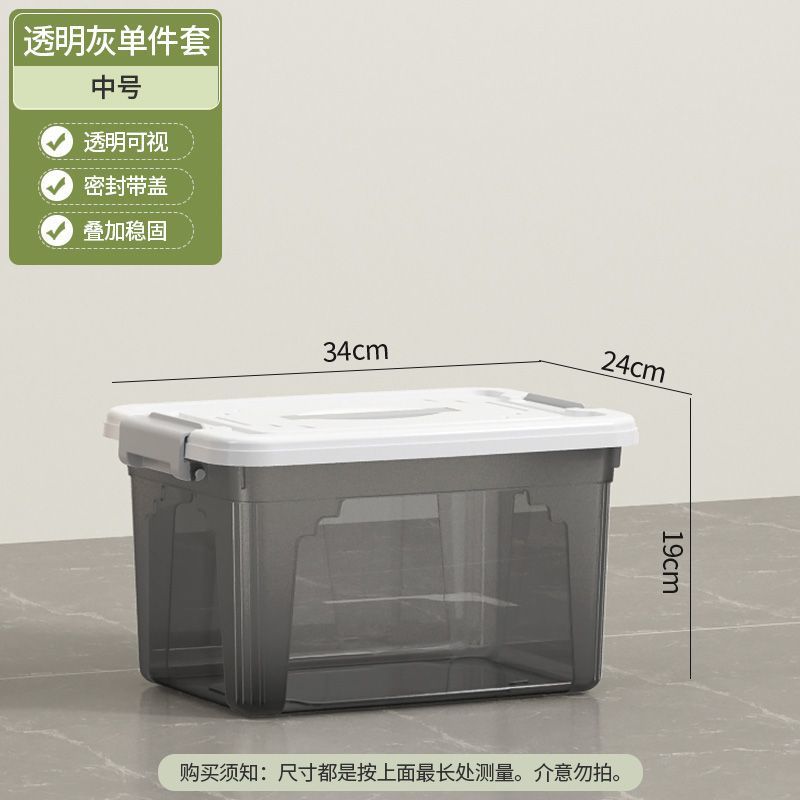 [투명 블랙 미디엄 사이즈]—간식과 장난감을 담을 수 있습니다.