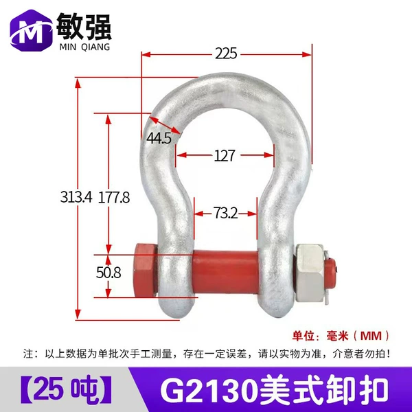 G2130 Bow high strength shackle 25T