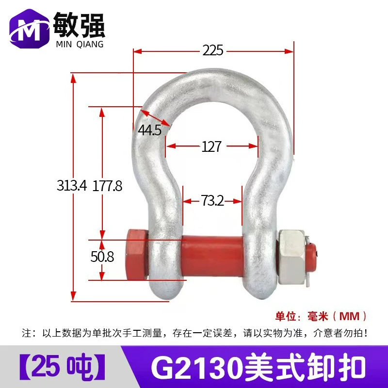Unloading bow -shaped unload D national standard lock with a lifting American -style unloaded hook U -shaped ring horseshoe ring ring