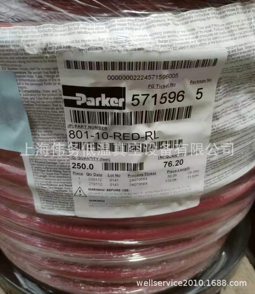 Parker 801-10-BLU/RED-RL Push-Lok Plus Multipurpose Hose