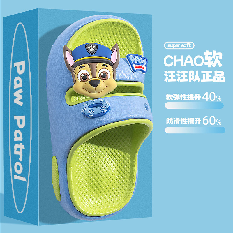 Paw Patrol Children's Slippers 2025 New Boys and Girls Baby Sandals Summer Indoor Non-Slip Boys Sandals