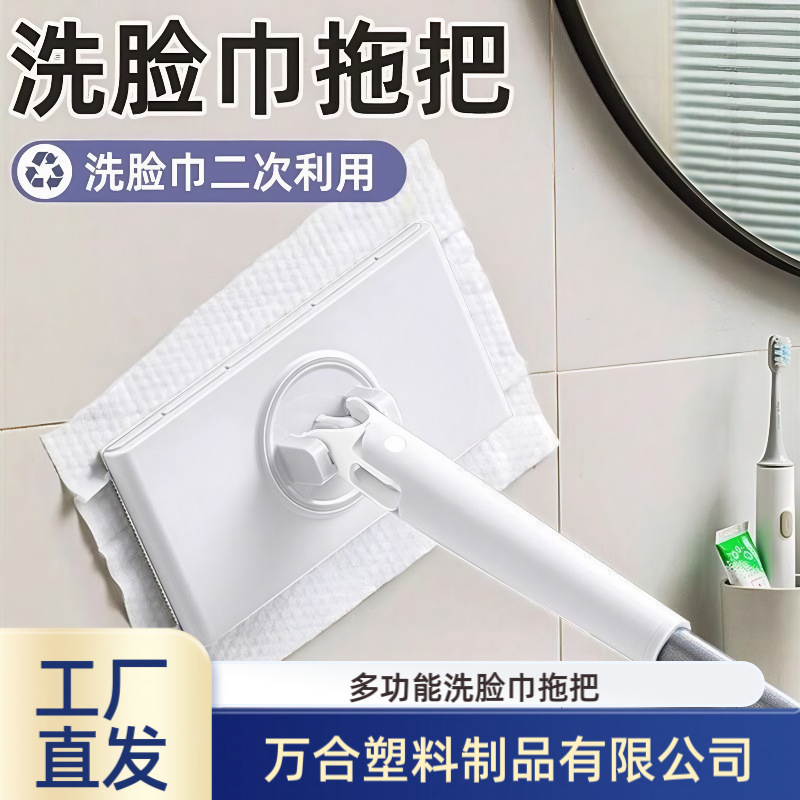세탁기 작은 걸레 가정용 화장실 게으른 정전기 세탁기 2 차 사용 게으른 닦기 젖은 물티슈