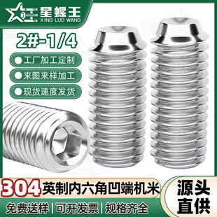 304���P䓰���Ӣ�ƙC���ݽz�����Ǿo���ݽzӢʽ�o�^���3/32 1/4