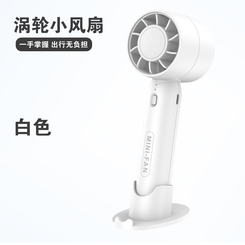 スプレー冷凍小型ファン半導体冷風氷湿布ポータブルファンポータブル小型ミニファン小さなギフト|undefined