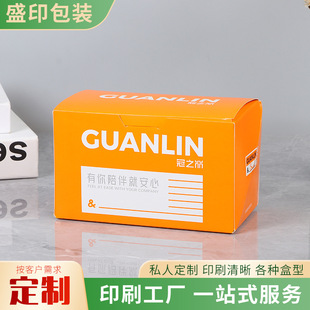 Folding Clamshell Food Packaging Box Square Color Box Cosmetics White Card Packaging Box Foldableable Creative Packaging Box