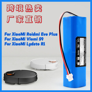 14.4V�C�������m��12800mAh�ɳ��늳ؽMXiaoMi Lydsto R1 Roidmi