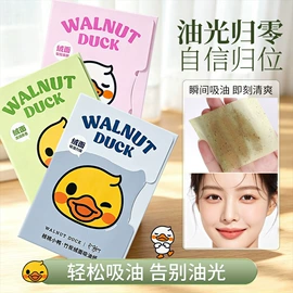 双眼皮贴;化妆棉、棉签;眉笔/眉粉