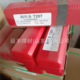 ����T237�X���~늺��lCu237/ECuA2�X�i���~���l