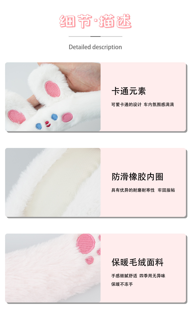 Blue Rain Car Steering Wheel Cover Winter Plush Warm Antifreeze Car Handle Cover Cute Car Steering Wheel Cover