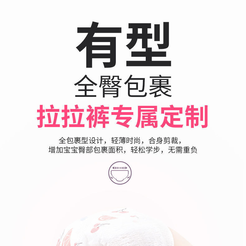 【Original Box】Yiyin Weak Acid Fruit Pants for Boys and Girls Baby Diapers Super Transparent Thin Infant S Diaper XXL Pull-on Underpants