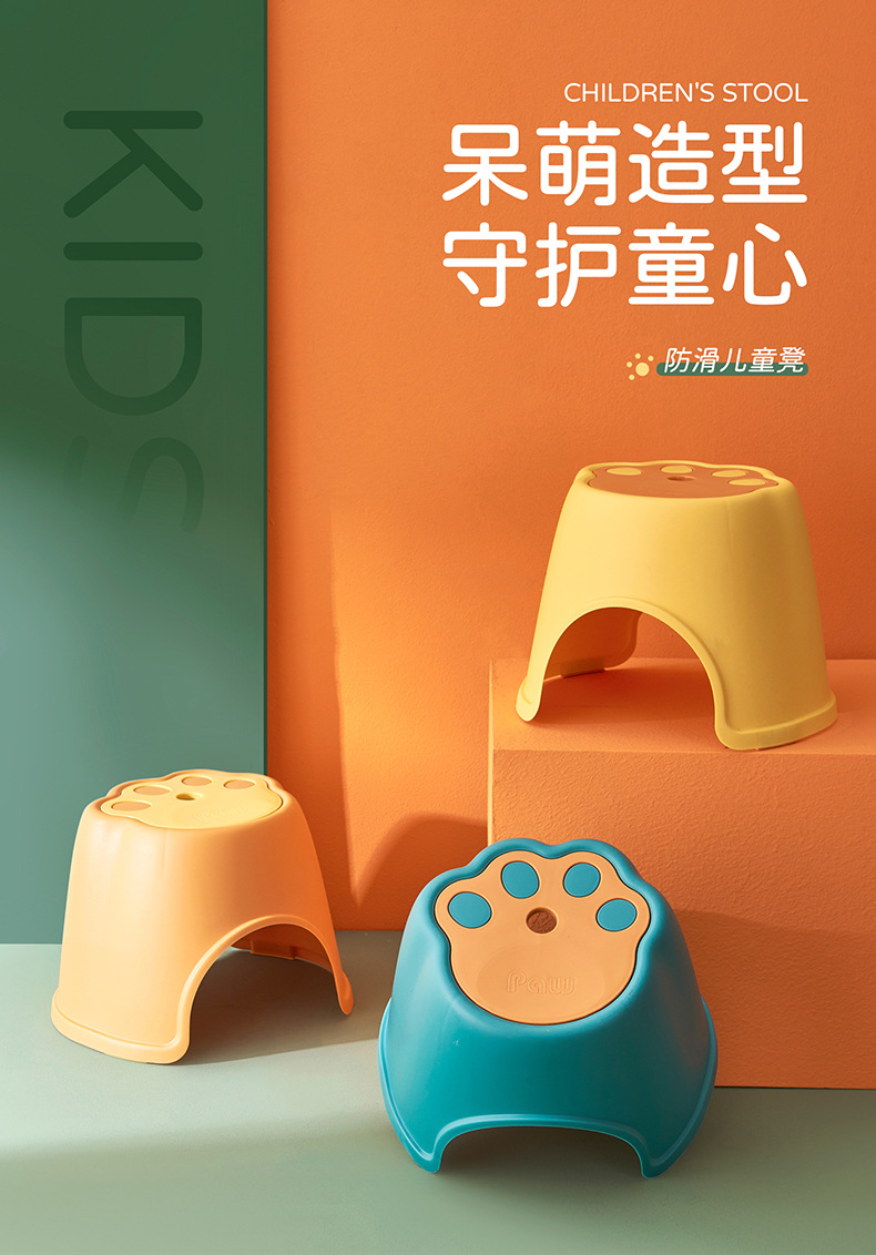 6522-6523儿童凳详情_01