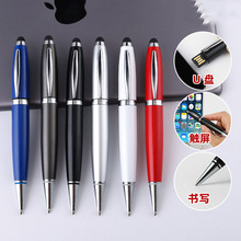 �|��u�P�P64g�๦������һ�Pʽu�P�̄մ惦32g�V����I�YƷ���P�P