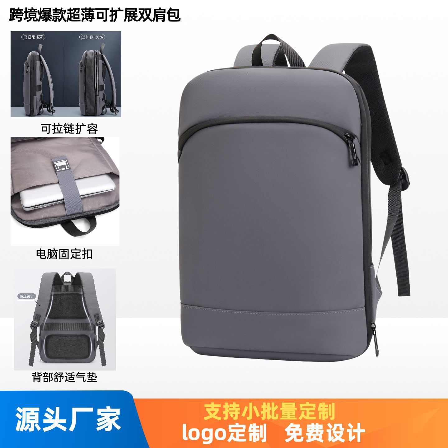 跨境背包男双肩包大容量商务电脑包双肩16寸防泼水可拓展通勤背包