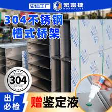 ���P䓘�ܬF؛201��ʽ��ʽ200*100����304��|����֧���͸��g