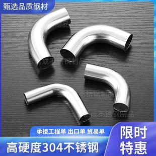 ☥304不锈钢双边加长单边加长直角90°弯头卫生级件装饰弯管可接
