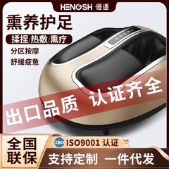 国境を越えた家庭用全自動フットマッサージャー経穴もみほぐし多機能家庭用フットマッサージ機