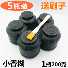 2026包邮江新广告用香糊浆糊 胶水 对联胶 广告粘帖胶水 小香马年