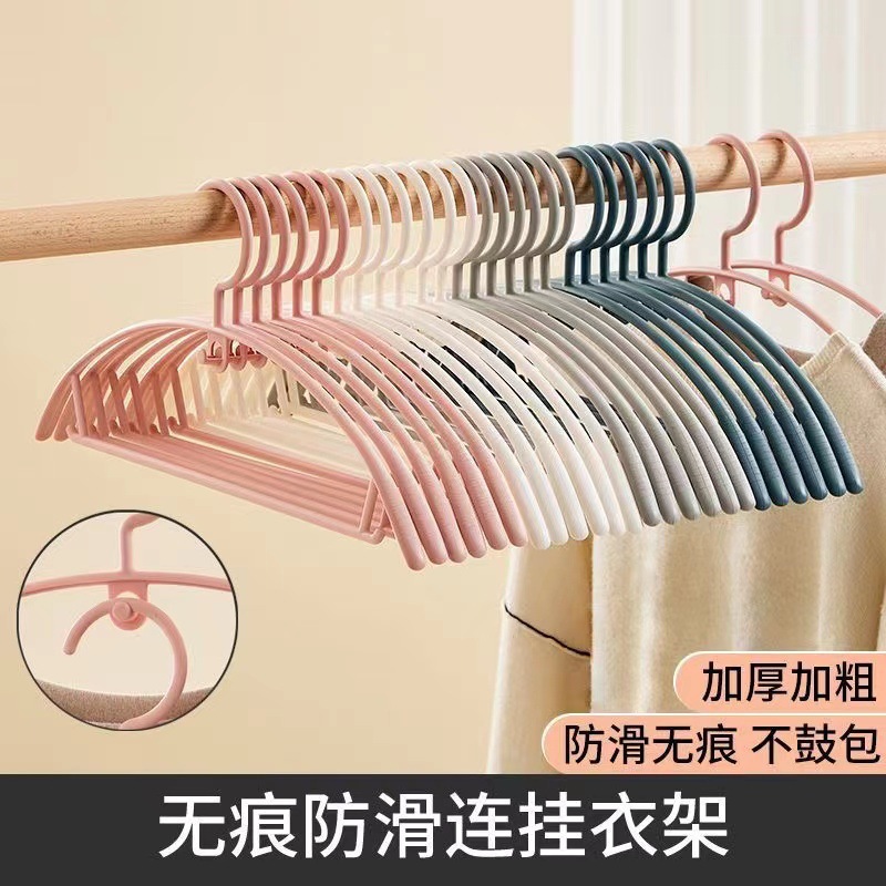Adult Thickened Clothes Hangers for Home Use, Seamless Clothes Hangers, Clothes Racks, Clothes Supports, Drying Racks, Children's Clothes Hangers