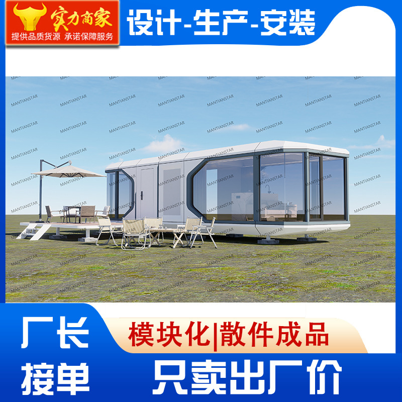 Cápsula espacial al aire libre sala móvil Apple Cang B & B Hotel al aire libre Star Office Container