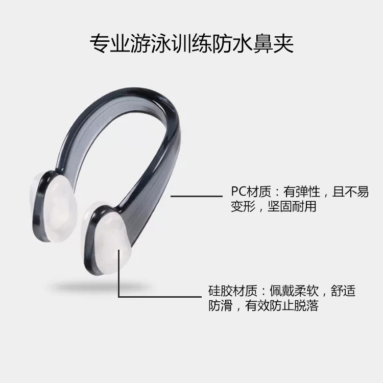 Caja de silicona tapones de nariz tapones de auriculares conjunto de equipos de natación para niños adultos tapones de auriculares impermeables fábrica de tapones de nariz al por mayor