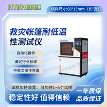 HT-F1066 �T�ӿ����͵͜؜y���x FZ/T 01007-2008 �ۺ�����
