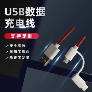 USB2.0 AM TO MICRO+MICROĸ�DTYPE-C��������/�tɫ��늾�